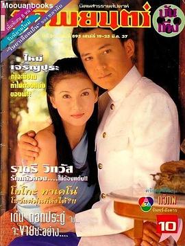 希里亚姆·帕克迪杜姆朗格瑞特