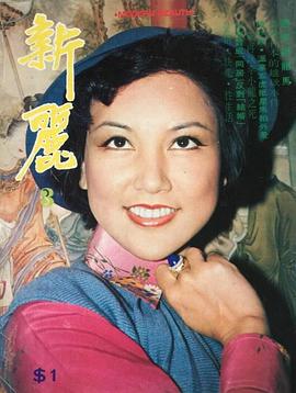 邵音音