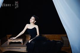 梁洁