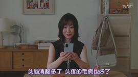 黑川智花