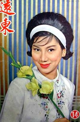 凌波