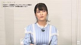 川澄绫子