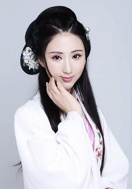 王妍兮