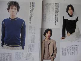 田边诚一
