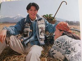 田边诚一