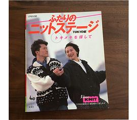 田边诚一