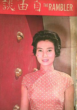 张美瑶