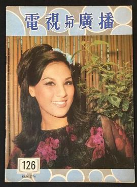 陈菁