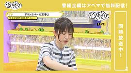 小松未可子