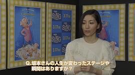 坂本真绫