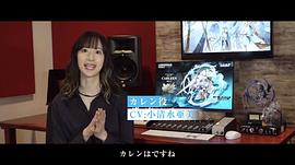 小清水亚美