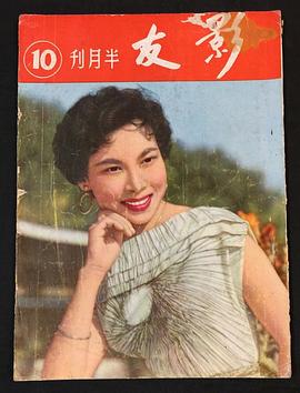 顾媚