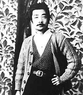 鲁迅