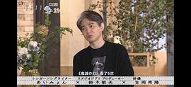 吉冈秀隆