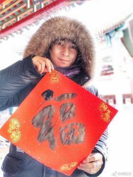 郝柏杰