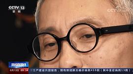 松重丰