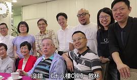 冯志丰
