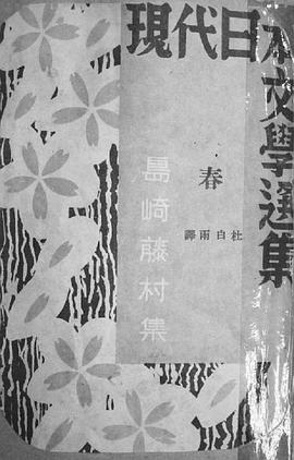 李民
