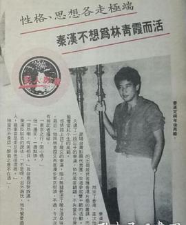 秦汉