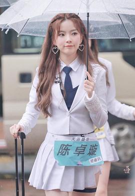 陈卓璇