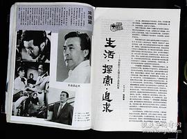 宋德望
