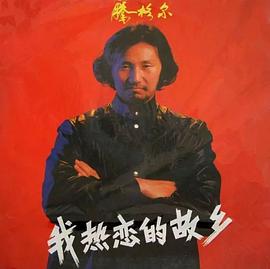 腾格尔