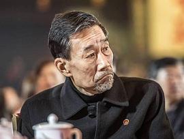 李雪健