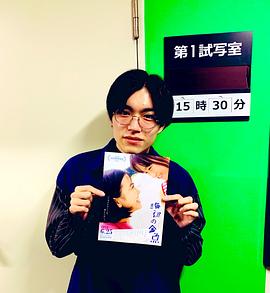 福崎那由他