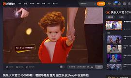 周嘉诚