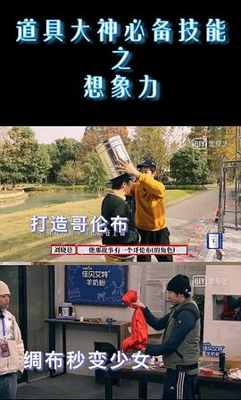 刘晓邑