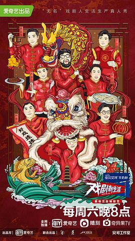 刘晓邑