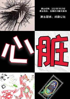 刘晓邑