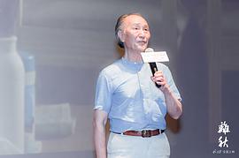 刘德基