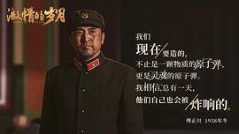 刘卫华