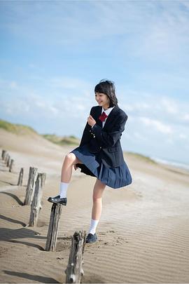 小宫山莉渚