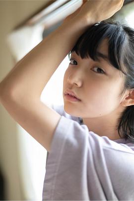 小宫山莉渚