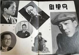 王宇培