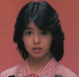 芳本美代子
