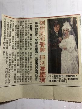 杨钧钧