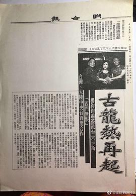 杨钧钧