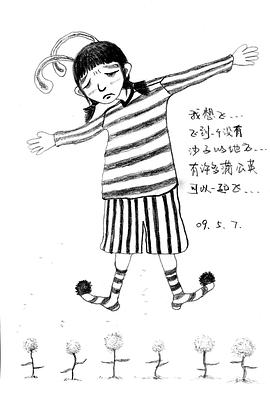 宫哲