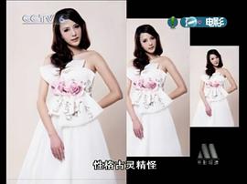潘彦妃