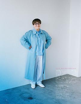 近藤春菜