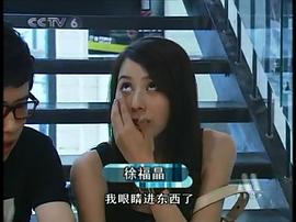徐鸥仪