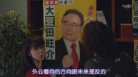 岩松了