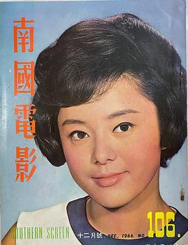 邢慧