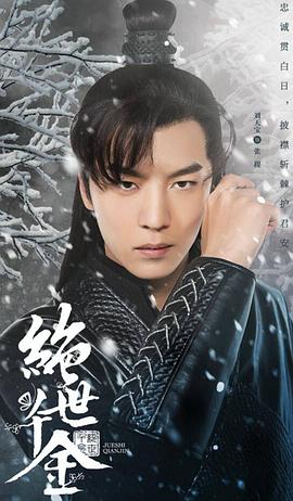 刘天宝
