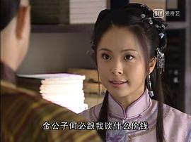 杨若兮