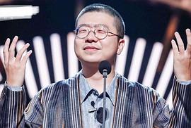 李诞