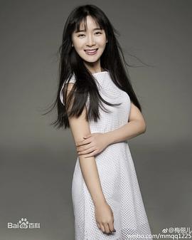 梅俪儿